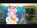 【宇志海いちご】ウミウシのお寿司屋さん【にじ3Dでおままごと】