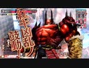 鬼ヶ島の王が入国しました EX4【9入国目】対面シュネー