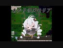 【elona】あかりのメモリア 9追目【oomEX】