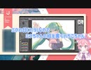 【宇志海いちご】ひとりで目薬が差せないいちごちゃん【かっこいい】