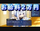 (天音かなた)の動画を編集してたら悲しくなってきたんだけどなんでだろ？