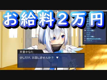 (天音かなた)の動画を編集してたら悲しくなってきたんだけどなんでだろ？