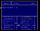 【FF4実況プレイ】 水晶伝説 Part26【涼夏亭れげ部】