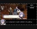 【灰狼の学級】初見ハードの迷宮を踏破する EP.3 (1/4) 【ファイアーエムブレム風花雪月】【実況】