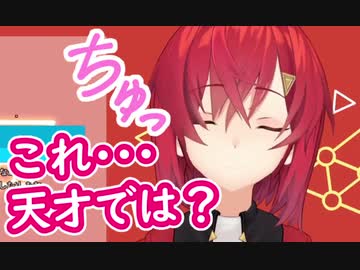 視聴者とキスをするアンジュ・カトリーナ