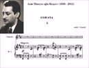 A.Rzayev - Sonata in E minor for violin and piano: 1st mvt. Allegretto