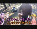 【1分弱車載祭り】富津キャンプツーリング