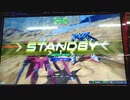 イージスガンダム