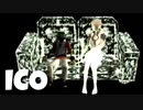 僕、君を守る。【ICO】実況 #6