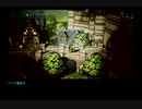 【NINTENDO SWITCH】OCTOPATH TRAVELER プリムロゼでのんびりプレイ PART48