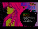 【BGM集】MUSIC ARENA VOL.1 (その２)