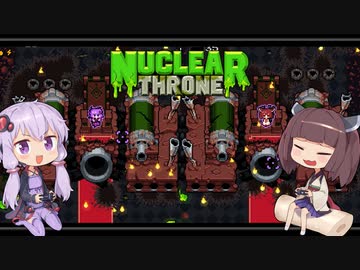 【Nuclear Throne】きりたん vs ゆかりさん【VOICEROID実況】
