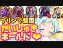 【シャドバ】プリンで盤面〝だいしゅきホールド〟デッキがカラカラになるまで離さない盤面ロックネクロ【Shadowverse / シャドウバース】