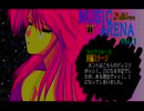 【BGM集】MUSIC ARENA VOL.1 (その３)