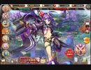 【神姫PROJECT】ホワイトデーボイス集（S級英霊）