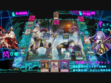 迫真お嬢様部・閃刀姫の裏技.MysticMine