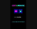 Cat&Mouse ゲームアプリ（アンドロイド）