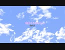 【Minecraft】白兎くらふとRe: Part.1【結月ゆかり】