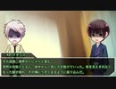 【APヘタリア】蔵掃除が紳士とLet's クトゥルフ 02 【ゆっくりTRPG】