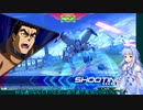 社畜じゃない葵のEXVS2(part38)