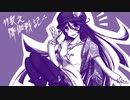 竹取ランドウォーズ206(紅11006/EX01)