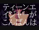 【ゲーム実況】好き嫌いをガチャで決められた女【VA-11 Hall-A】#22