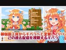 【自分視聴】御伽原江良からギバラへと変貌していく己の過去配信を視聴するギバラ【にじさんじ】