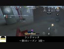 [サバイバー・空軍]救出には高難易度すぎるアイテム【第五人格を実況プレイ Series2】#157