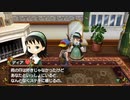【牧場物語 シュガー村とみんなの願い】春BGM