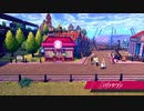 初見実況☆ポケットモンスターソード＃026「バウタウン」
