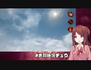 バグによって空中へ飛び立ち絶叫する赤羽葉子【POSTAL 4: No Regerts】