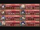 武神降臨!  伊達政宗　難しい【城プロRE 確定入手☆7+☆5改以下イベユニ】