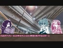 【暗チ若者3人組】何をしたっていうんだ!? - Part1【ジョジョクトゥルフ】