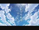 【MAD】ストライクウィッチーズ ROAD to BERLIN 約束の空へ ~私のいた場所~