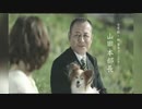 山田でーす！
