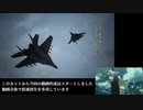 【比較版】とある科学と巨石の超電磁砲T【エスコン7】