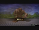 【DQB1】お調子者がドラクエビルダーズ1を実況するとこうなる part19【PS4】