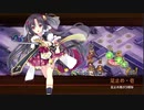 [城プロ:RE]武神降臨！片倉小十郎-普通-☆6以下(平均Lv64)解説有り