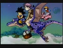 ドラゴンボールGT - ひとりじゃない（チリからのバージョン）