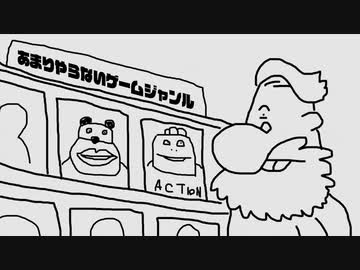 いい大人達ラジオpart25、あまりやらないゲームジャンルの巻。【会員限定】