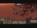 【kenshi】今日から剣士に俺はなる！#20