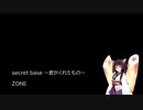 【AIきりたん】secret base ～君がくれたもの～【NEUTRINOカバー】