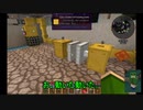 【Minecraft1.7.10】みんなで作る工魔の町その3【ゆっくり実況】