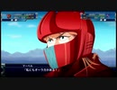 スーパーロボット大戦Ｔを実況プレイするわよ　第20話③