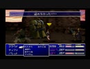 sc^ＦＦ７インターナショナル　これは実況だ　７６