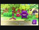 【実況】ポケモン不思議のわかじょん　２Ｆ
