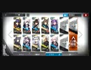 【アークナイツ】チェンに頼りきって強引にＣＥ５をクリア