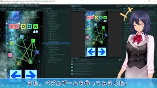 【スマホゲーム】紐解きパズル作ってみた【Unity開発日記04】