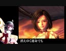 【AIきりたん】Melodies Of Life【NEUTRINOカバー】