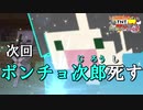 1/10000tickの確率で頭上にTNTが降ってくる世界で5日間サバイバルしてみた 第６爆【Minecraft】